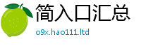 2025最新正版挂牌资料加新澳门天天彩免费精准大全谜语